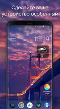 Descargar Fondos de pantalla y escritorio para mí Personalización para Android captura de pantalla 5
