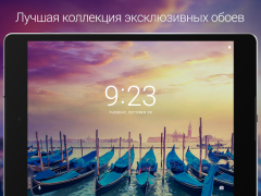 Descargar Fondos de pantalla y escritorio para mí Personalización para Android captura de pantalla 7