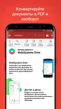 Descargar OfficeSuite: Word, Sheets, PDF Negocio para Android captura de pantalla 3