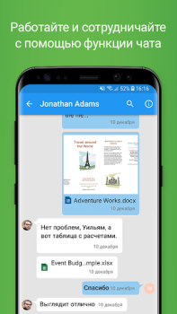 Descargar OfficeSuite: Word, Sheets, PDF Negocio para Android captura de pantalla 6