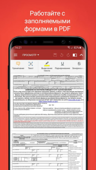 Descargar OfficeSuite: Word, Sheets, PDF Negocio para Android captura de pantalla 7