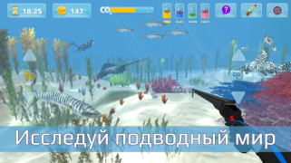 Descargar La caza submarina. Buceo. Juegos de deporte para Android captura de pantalla 3