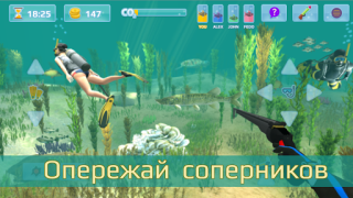 Descargar La caza submarina. Buceo. Juegos de deporte para Android captura de pantalla 5