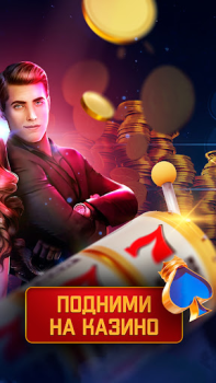 Descargar Casino Online: Slots machines Casino para Android captura de pantalla 2