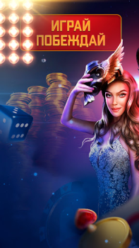 Descargar Casino Online: Slots machines Casino para Android captura de pantalla 5