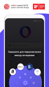 Descargar Opera Touch Comunicación para Android captura de pantalla 2