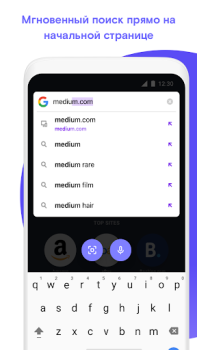 Descargar Opera Touch Comunicación para Android captura de pantalla 4