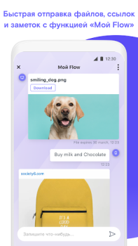 Descargar Opera Touch Comunicación para Android captura de pantalla 6
