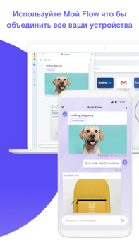 Descargar Opera Touch Comunicación para Android captura de pantalla 7