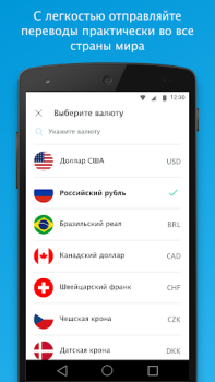 Descargar PayPal Finanzas para Android captura de pantalla 3