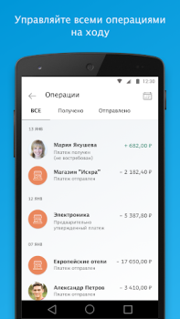 Descargar PayPal Finanzas para Android captura de pantalla 5