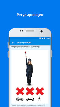 Descargar ПДД+Экзамен Украина - 2020 Educación para Android captura de pantalla 4