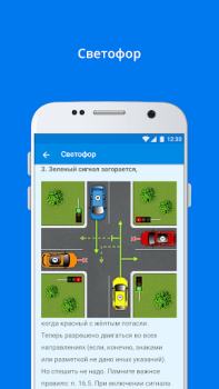 Descargar ПДД+Экзамен Украина - 2020 Educación para Android captura de pantalla 5