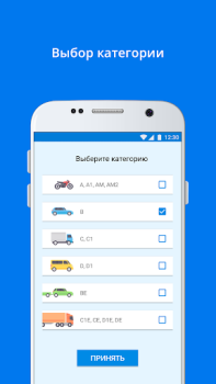 Descargar ПДД+Экзамен Украина - 2020 Educación para Android captura de pantalla 6