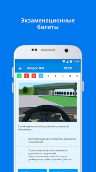 Descargar ПДД+Экзамен Украина - 2020 Educación para Android captura de pantalla 7