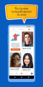 Descargar Mail.Ru Ligar Social para Android