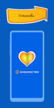 Descargar Mail.Ru Ligar Social para Android captura de pantalla 5