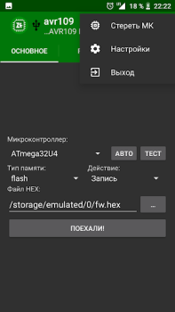 Descargar ZFlasher AVR Herramientas para Android captura de pantalla 2