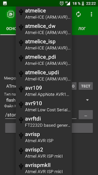 Descargar ZFlasher AVR Herramientas para Android captura de pantalla 3