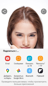 Descargar Espejo : Smart Mirror Herramientas para Android captura de pantalla 3