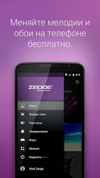 Descargar ZEDGE™ - Fondos de pantalla Personalización para Android