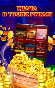 Descargar Basket Azino Training Juegos de deporte para Android captura de pantalla 2