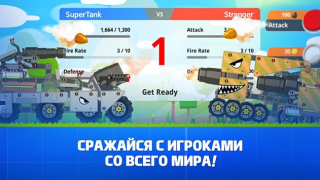 Descargar Super Tank Rumble Juegos casuales para Android captura de pantalla 2