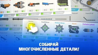 Descargar Super Tank Rumble Juegos casuales para Android captura de pantalla 3