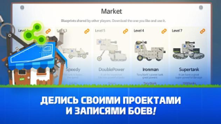 Descargar Super Tank Rumble Juegos casuales para Android captura de pantalla 5