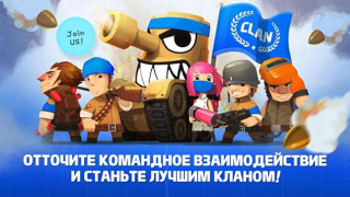 Descargar Super Tank Rumble Juegos casuales para Android captura de pantalla 6