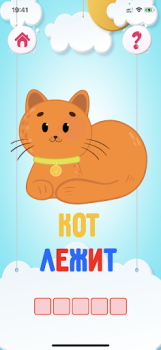 Descargar Mentalam Juegos de aprendizaje para Android captura de pantalla 5