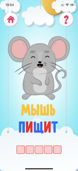Descargar Mentalam Juegos de aprendizaje para Android captura de pantalla 6