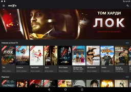 Descargar Кино1ТВ: сериалы и фильмы HD Entretenimiento para Android captura de pantalla 5