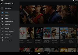 Descargar Кино1ТВ: сериалы и фильмы HD Entretenimiento para Android captura de pantalla 6