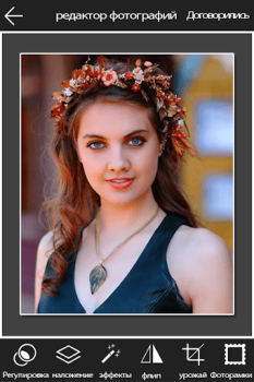Descargar Editor y potenciador de fotos Foto para Android captura de pantalla 2