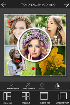 Descargar Editor y potenciador de fotos Foto para Android captura de pantalla 5
