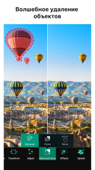 Descargar Editor de Foto - PhotoDirector Foto para Android captura de pantalla 2
