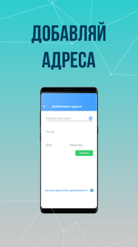 Descargar Платосфера - оплата ЖКХ Finanzas para Android captura de pantalla 3