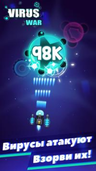 Descargar Virus War Arcada para Android