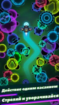 Descargar Virus War Arcada para Android captura de pantalla 2