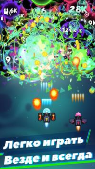 Descargar Virus War Arcada para Android captura de pantalla 3