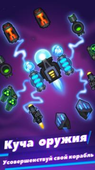 Descargar Virus War Arcada para Android captura de pantalla 4