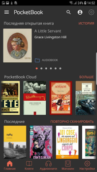 Descargar PocketBook libro Libros y referencia para Android captura de pantalla 3