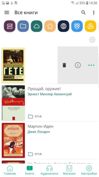Descargar PocketBook libro Libros y referencia para Android captura de pantalla 6