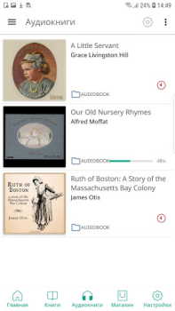 Descargar PocketBook libro Libros y referencia para Android captura de pantalla 7
