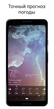 Descargar Tiempo En Vivo° Clima para Android captura de pantalla 2