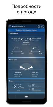 Descargar Tiempo En Vivo° Clima para Android captura de pantalla 3