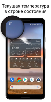Descargar Tiempo En Vivo° Clima para Android captura de pantalla 4
