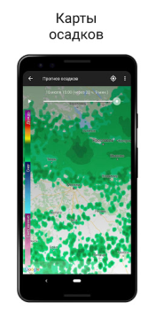 Descargar Tiempo En Vivo° Clima para Android captura de pantalla 6