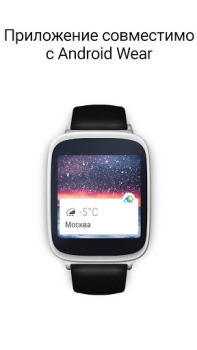 Descargar Tiempo En Vivo° Clima para Android captura de pantalla 7